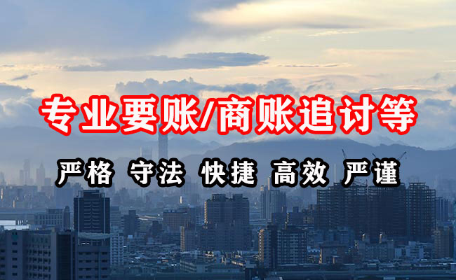 云城清债公司